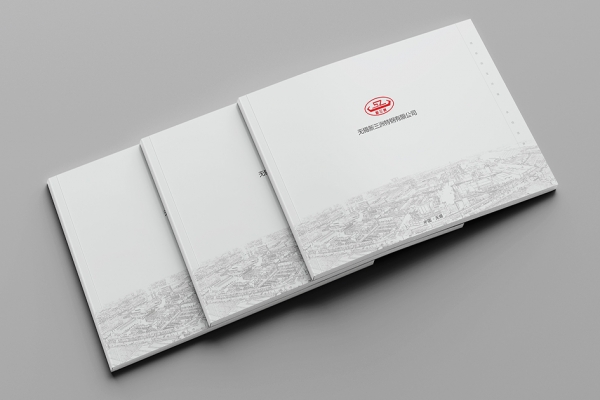 無錫新三洲特鋼畫冊設(shè)計(jì)