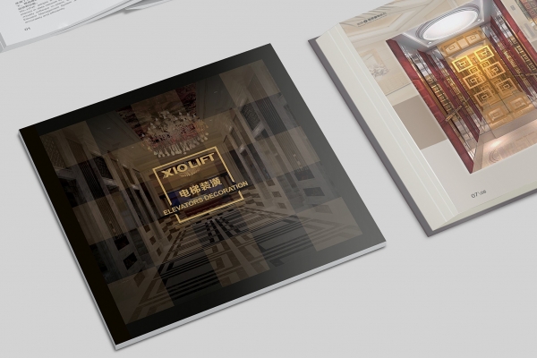 西奧電梯宣傳冊設(shè)計(jì)
